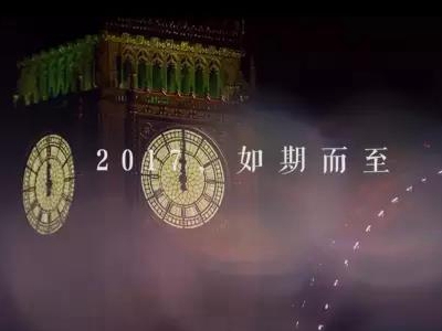 2017，常德，我想對你說