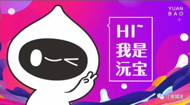 沒有常德話表情包怎么好好聊天？