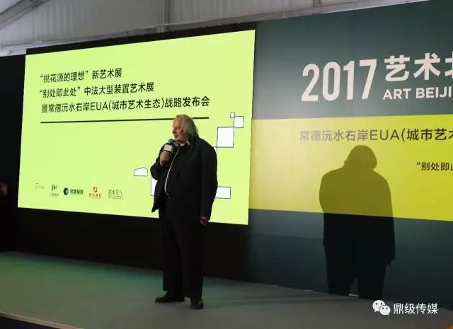 中法大型裝置藝術(shù)展組委會法方主席、城市規(guī)劃專家米歇爾·高